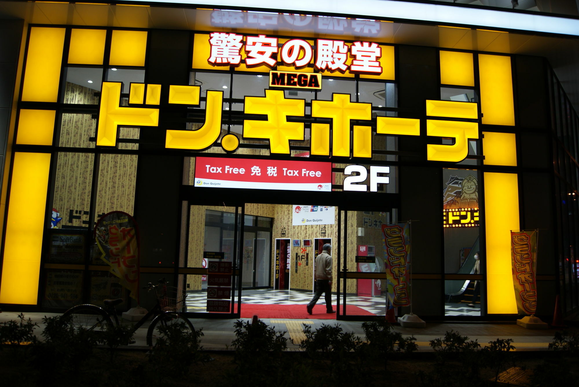 Hotel Wako Oszaka Kültér fotó