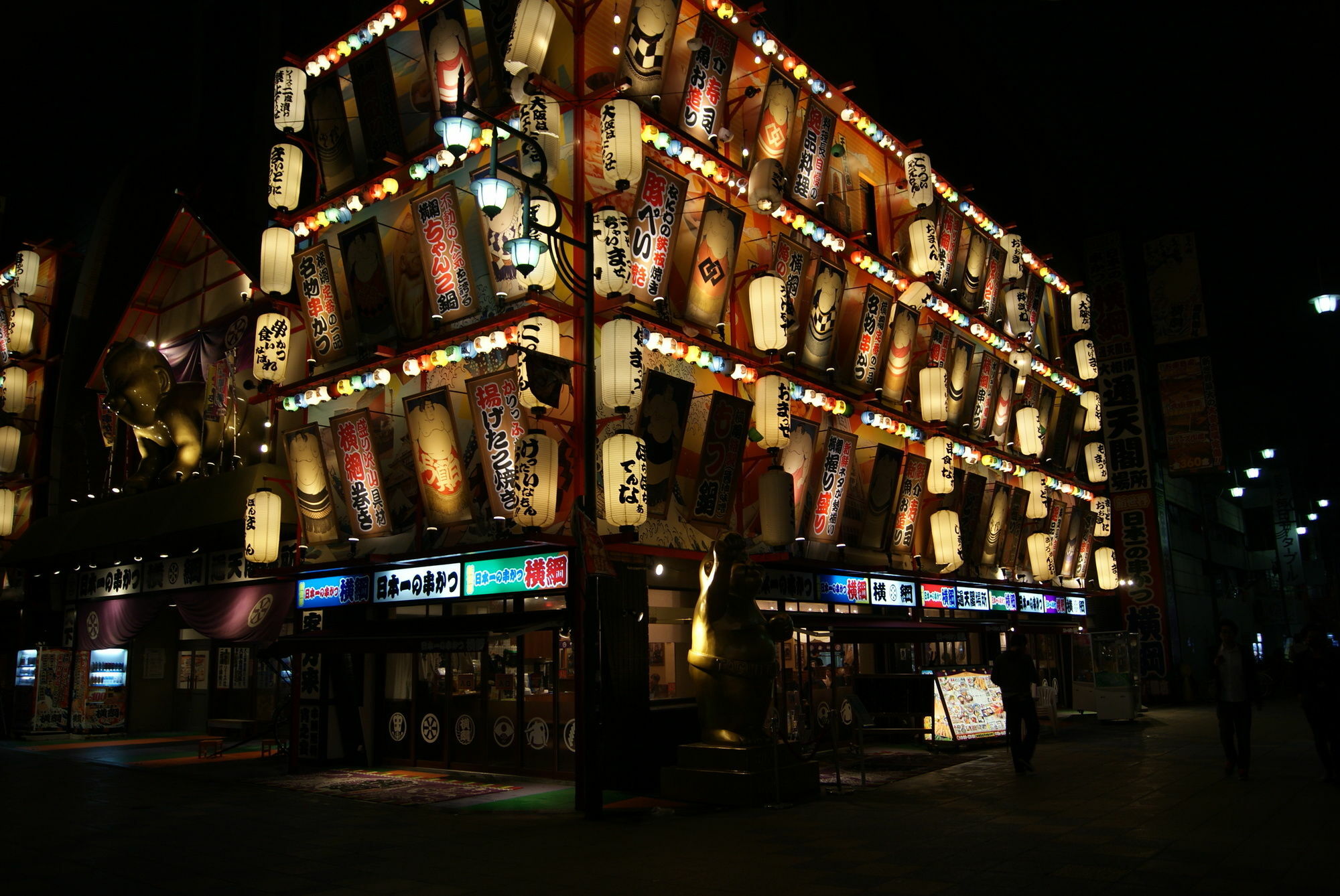 Hotel Wako Oszaka Kültér fotó